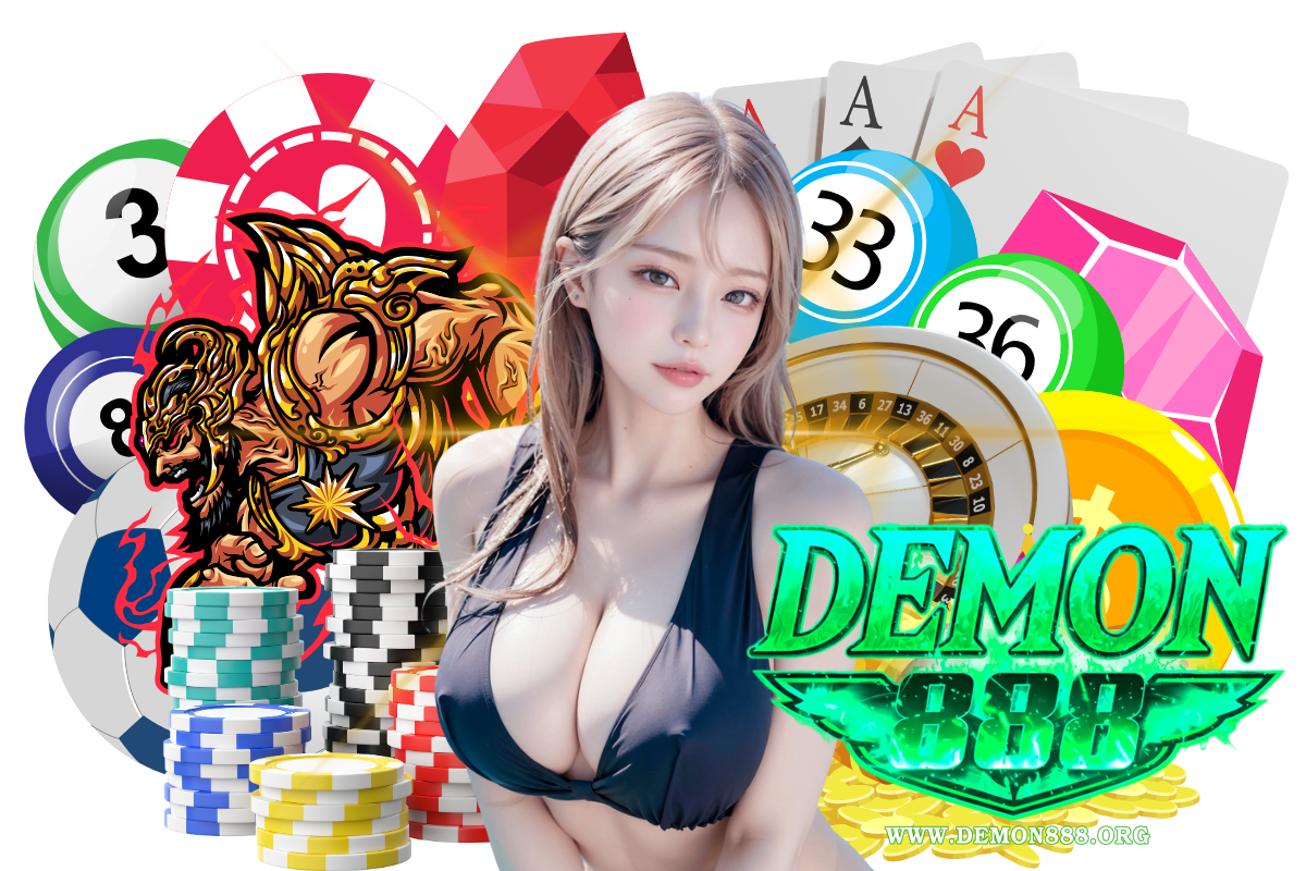 demon888 เครดิตฟรี